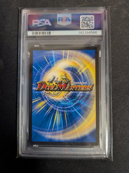 PSA 10 Duel Masters Special Attack Doll Jenny Divine Art — Japanese