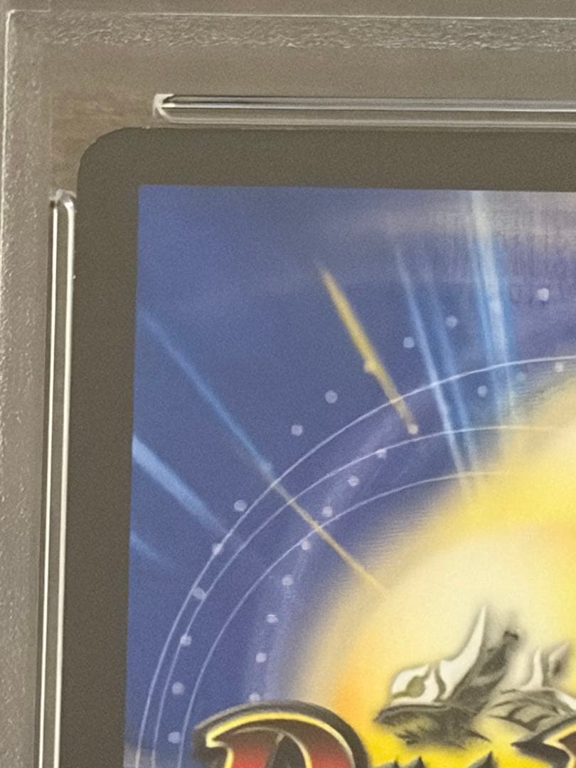 PSA 9 Yu-Gi-Oh Geki the King of the Mythical Beasts — Japanese