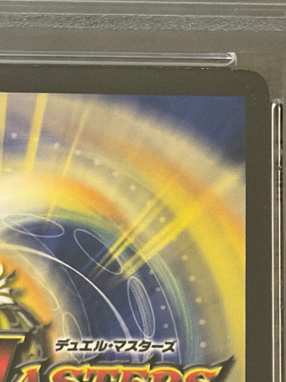 PSA 9 Yu-Gi-Oh Geki the King of the Mythical Beasts — Japanese