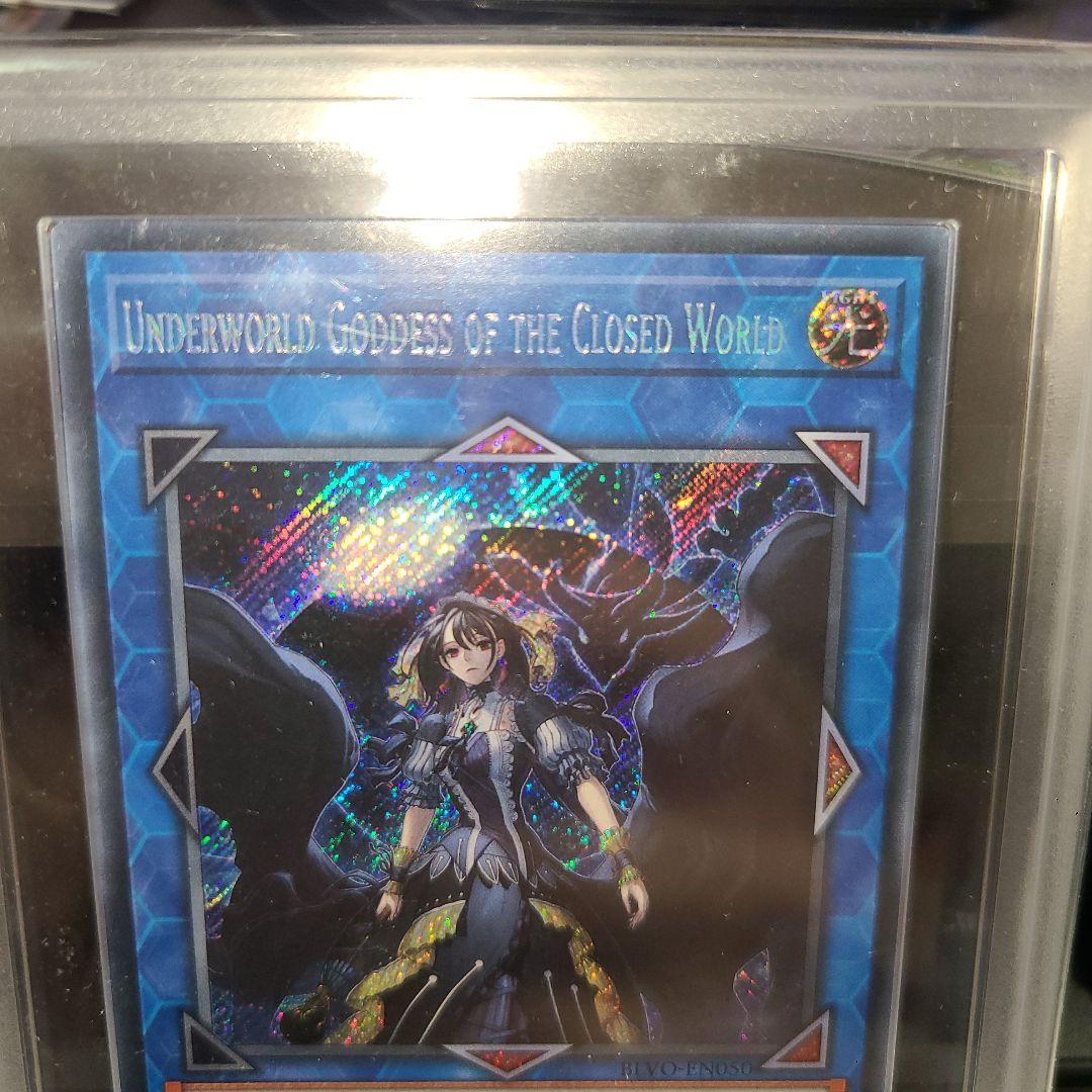 Yu-Gi-Oh The Sealed World's Underworld God BLVO — Japanese