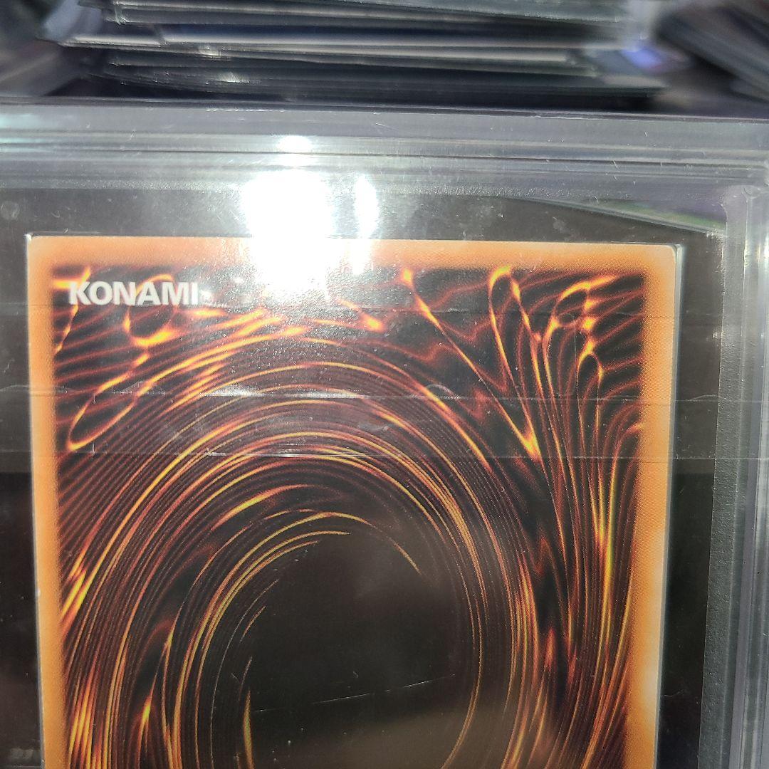 Yu-Gi-Oh The Sealed World's Underworld God BLVO — Japanese