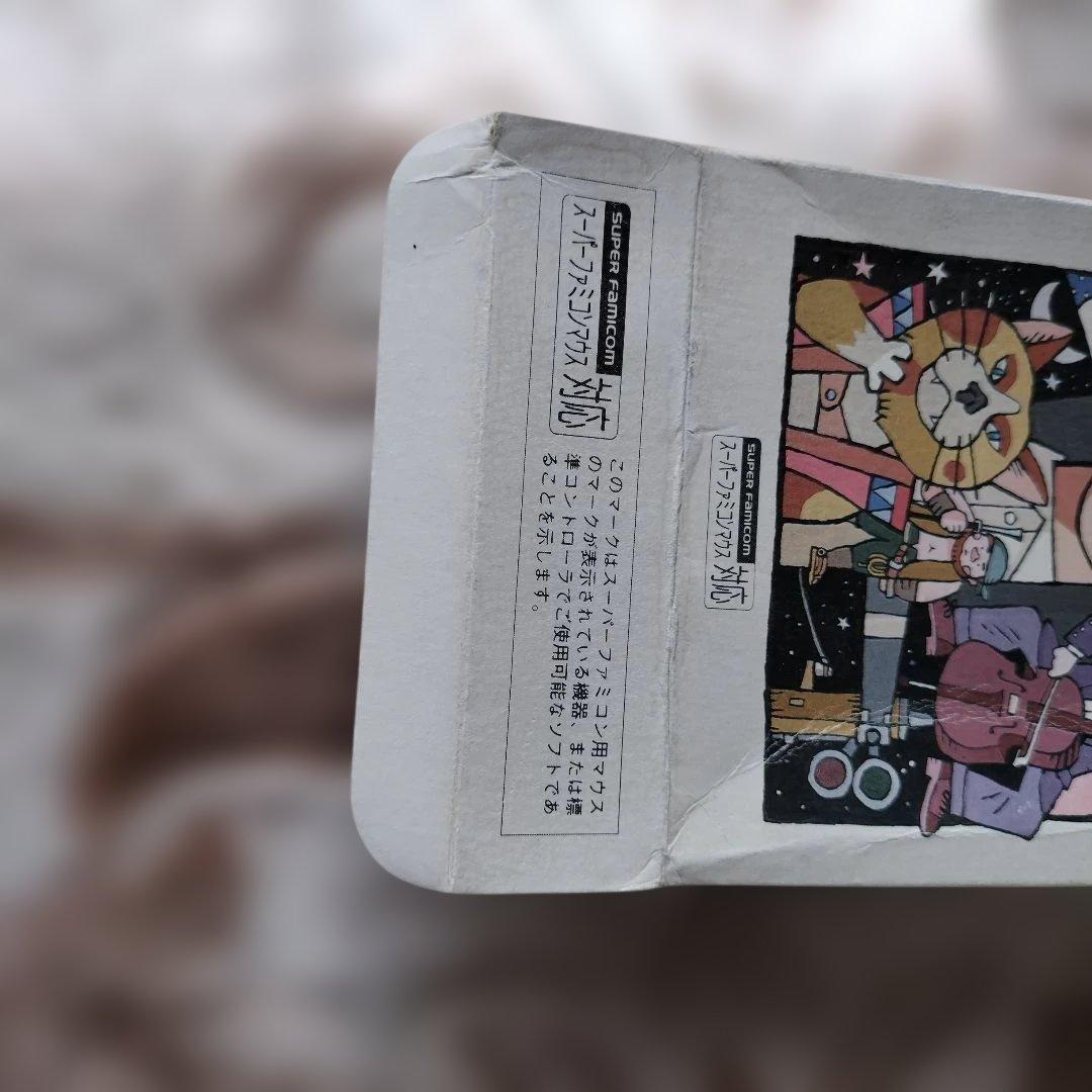 Ihatovo Monogatari by Kenji Miyazawa device after battery replacement and power status check