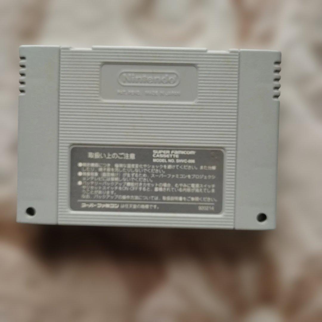Ihatovo Monogatari by Kenji Miyazawa device after battery replacement and power status check