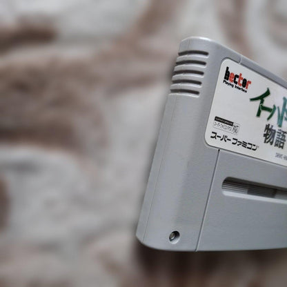 Ihatovo Monogatari by Kenji Miyazawa device after battery replacement and power status check