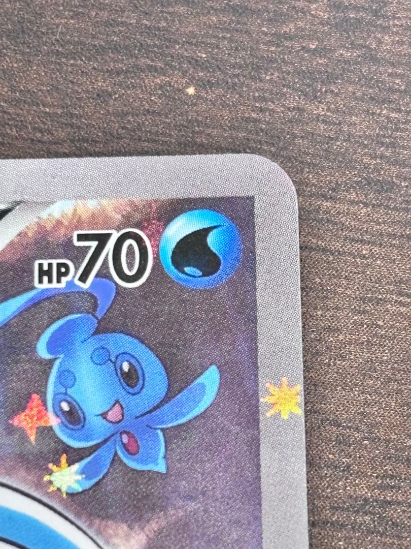 Pokemon Manaphy — CP5 Concept Pack Phantom & Legendary Dream Kira Collection 012/036 — Japanese