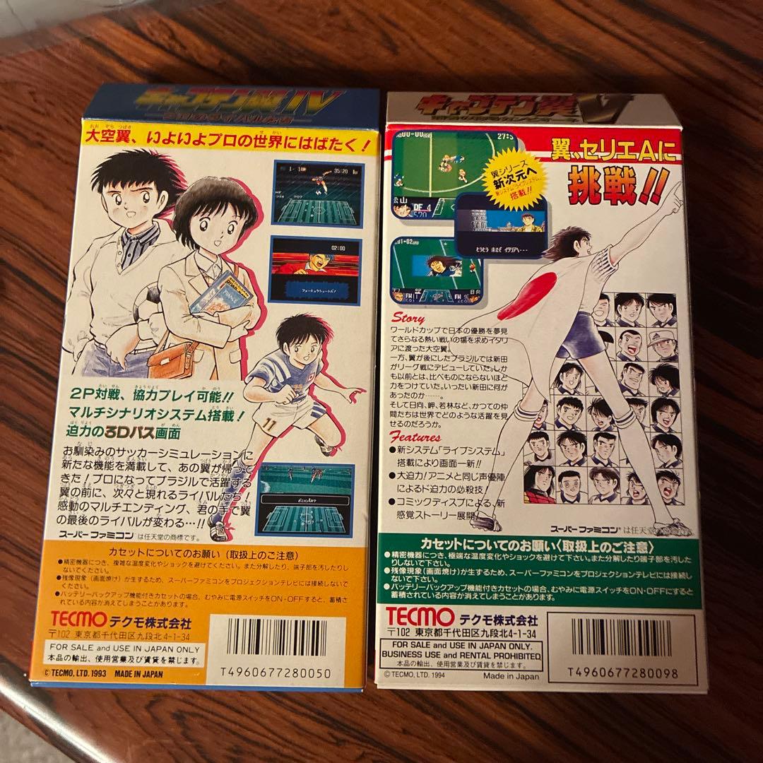 SNES cartridge of Captain Tsubasa IV V in beautiful condition with original label and artwork