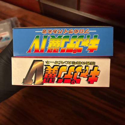 SNES cartridge of Captain Tsubasa IV V in beautiful condition with original label and artwork