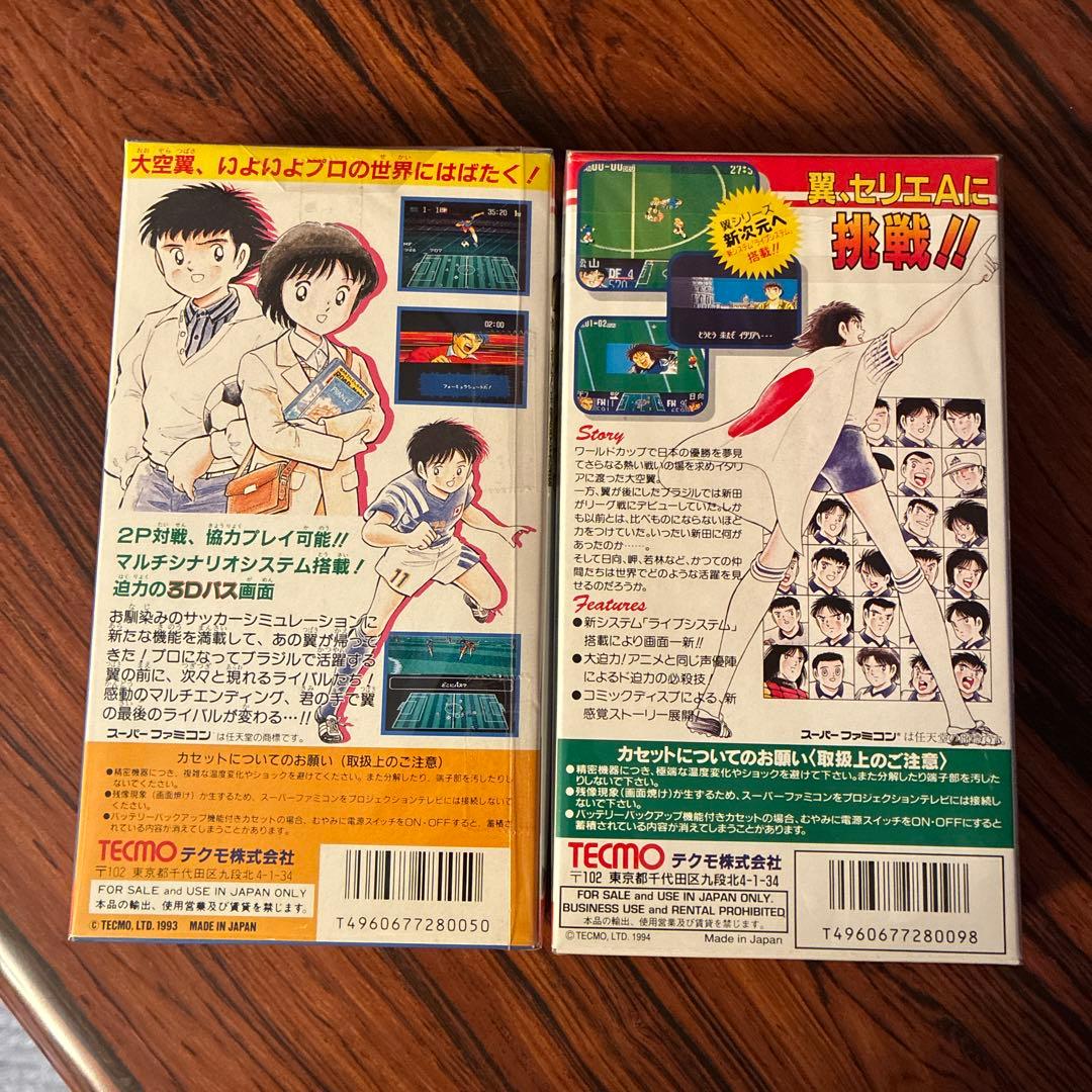 SNES cartridge of Captain Tsubasa IV V in beautiful condition with original label and artwork