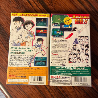 SNES cartridge of Captain Tsubasa IV V in beautiful condition with original label and artwork