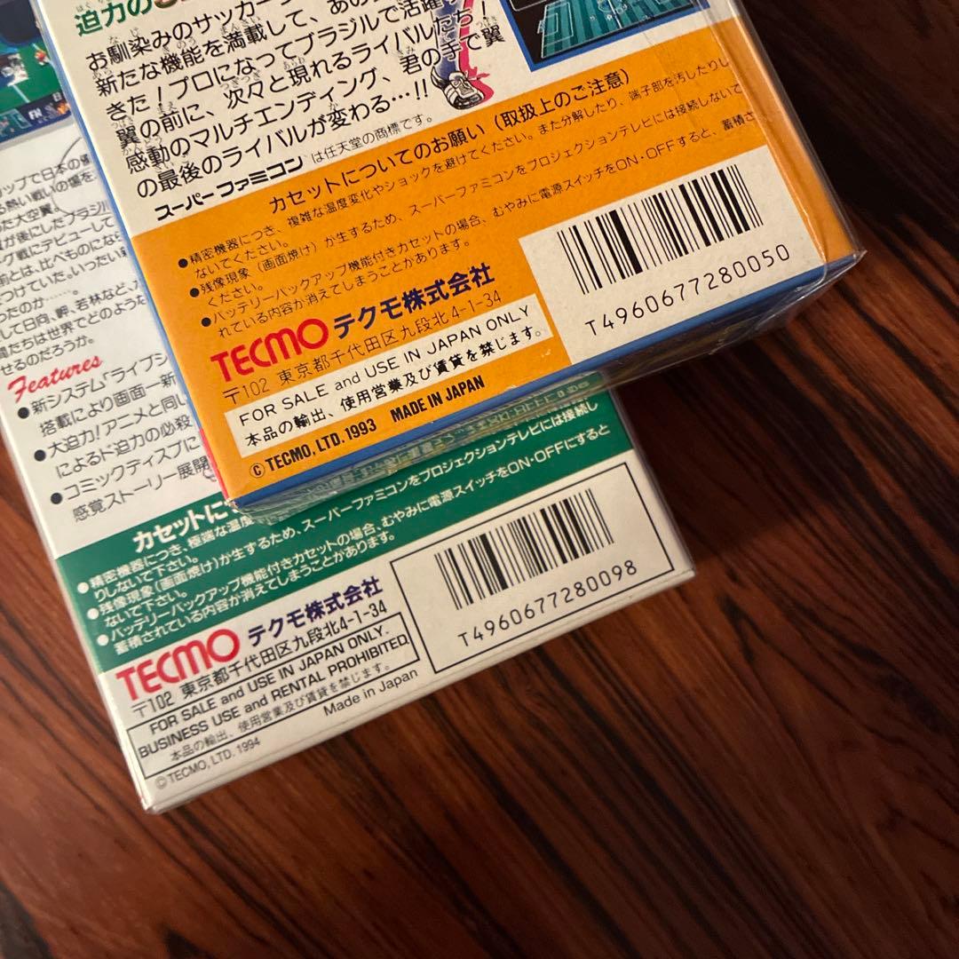 SNES cartridge of Captain Tsubasa IV V in beautiful condition with original label and artwork