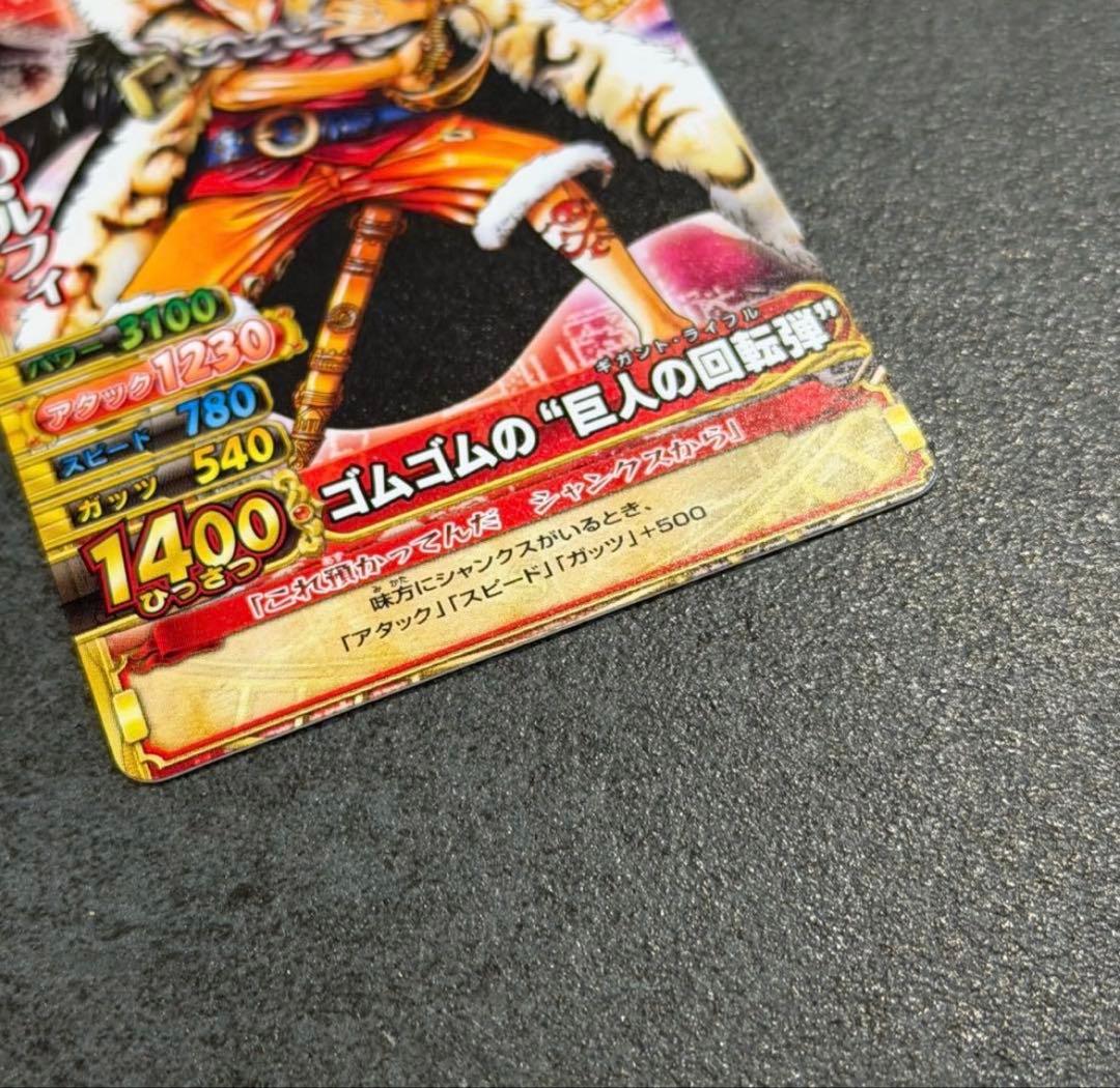 One Piece Monkey D. Luffy — Japanese