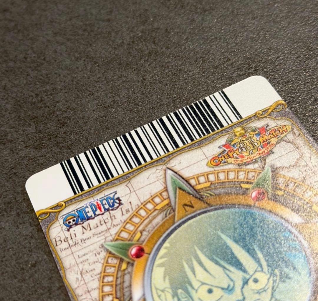 One Piece Monkey D. Luffy — Japanese