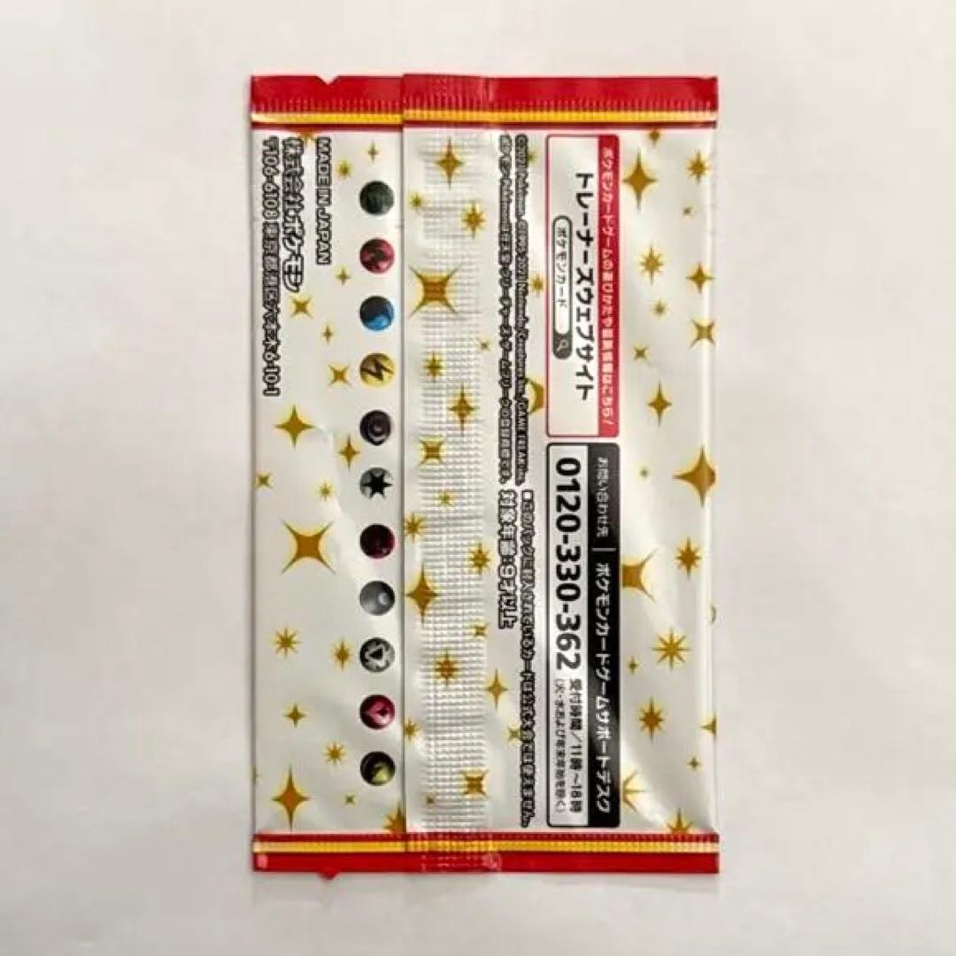 Pokemon Pokémon Card 25th Promo Card Pack Pack PROMO — 25th ANNIVERSARY edition Promo Card Pack — Japanese
