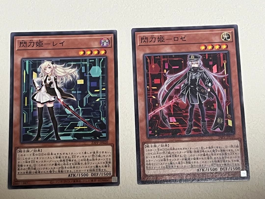 Yu-Gi-Oh Yu-Gi-Oh! Phantom Knights Duel Set Box — Japanese