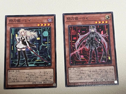 Yu-Gi-Oh Yu-Gi-Oh! Phantom Knights Duel Set Box — Japanese