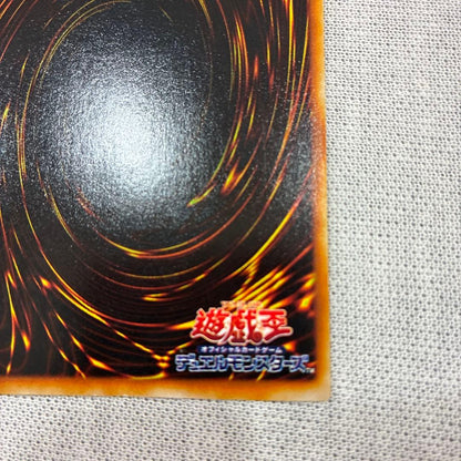 Yu-Gi-Oh Beautiful Condition Yu-Gi-Oh! Pikeru's Magic Circle Relief — Japanese