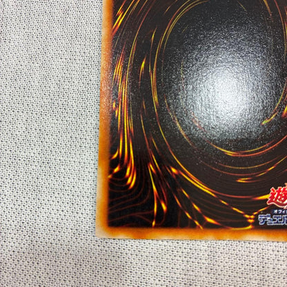 Yu-Gi-Oh Beautiful Condition Yu-Gi-Oh! Pikeru's Magic Circle Relief — Japanese