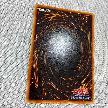 Yu-Gi-Oh Beautiful Condition Yu-Gi-Oh! Pikeru's Magic Circle Relief — Japanese