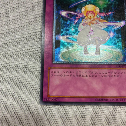 Yu-Gi-Oh Beautiful Condition Yu-Gi-Oh! Pikeru's Magic Circle Relief — Japanese