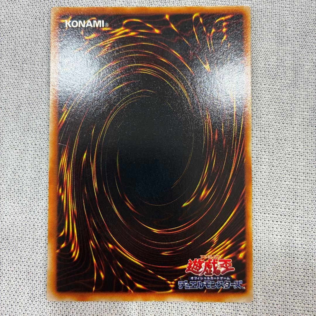 Yu-Gi-Oh Beautiful Condition Yu-Gi-Oh! Pikeru's Magic Circle Relief — Japanese