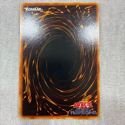 Yu-Gi-Oh Beautiful Condition Yu-Gi-Oh! Pikeru's Magic Circle Relief — Japanese
