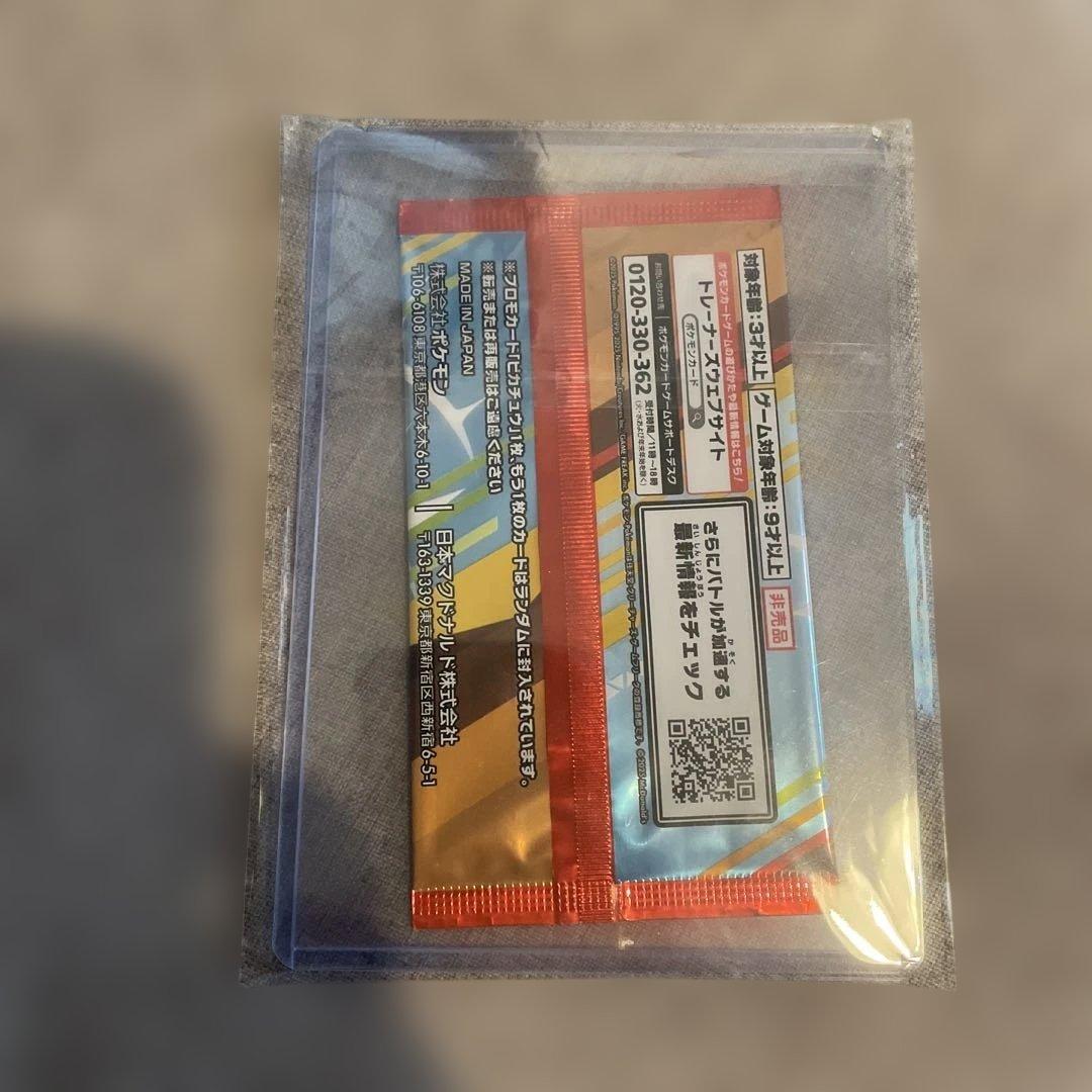 Pokemon Pokémon Mac Promo Card Pack Pack PROMO — Japanese