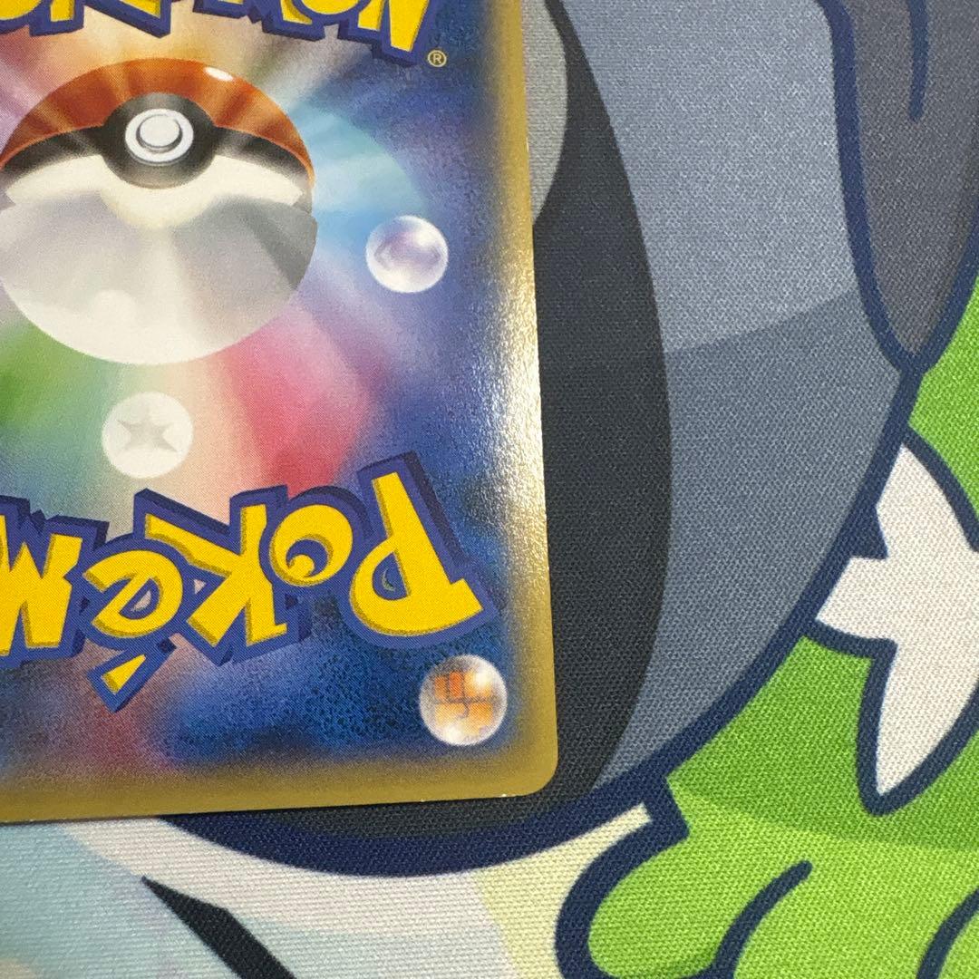 Pokemon Mega Gengar ex PROMO — Japanese