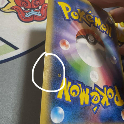 Pokemon Mega Gengar ex PROMO — Japanese