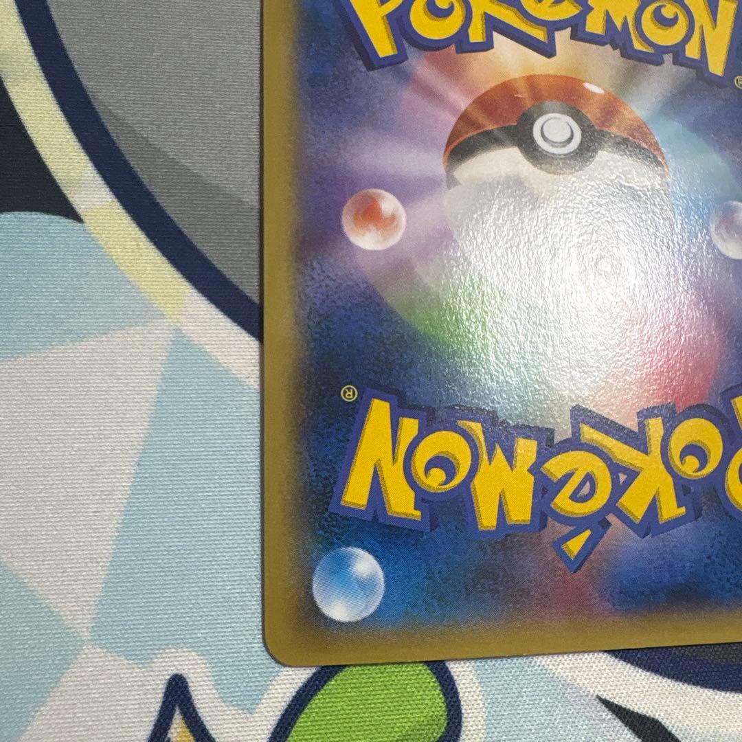 Pokemon Mega Gengar ex PROMO — Japanese