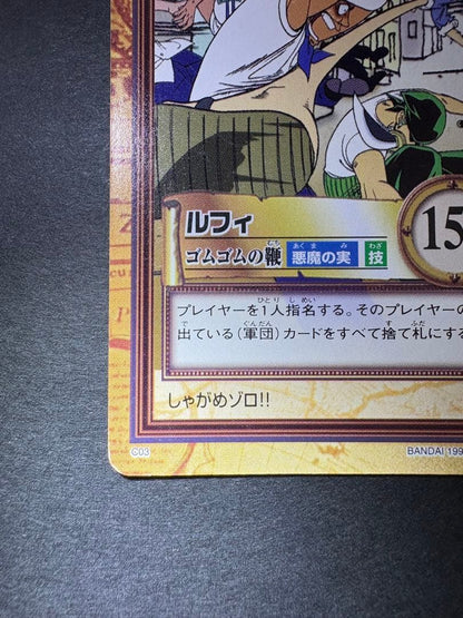 One Piece Luffy — Japanese