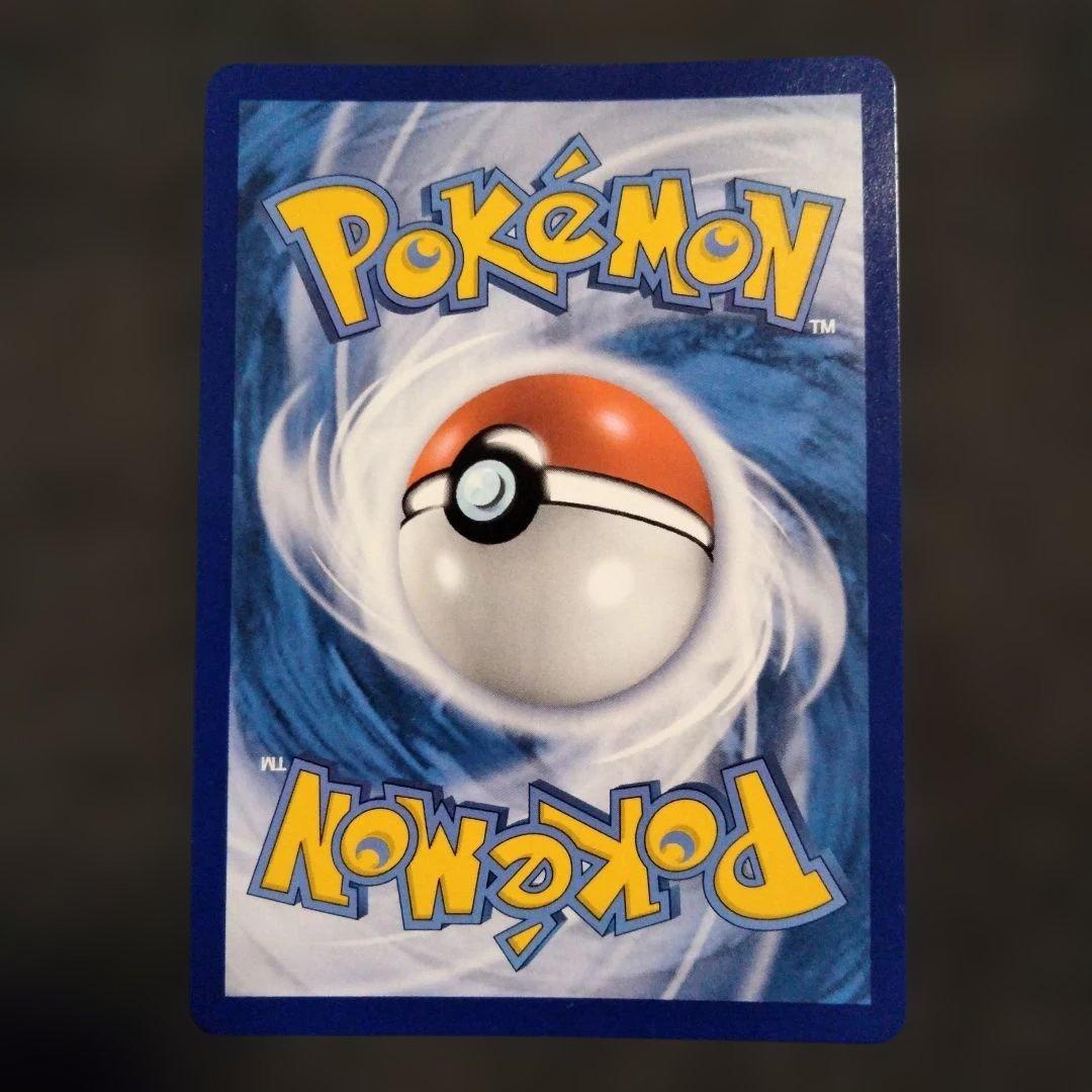 Pokemon Charizard — Japanese
