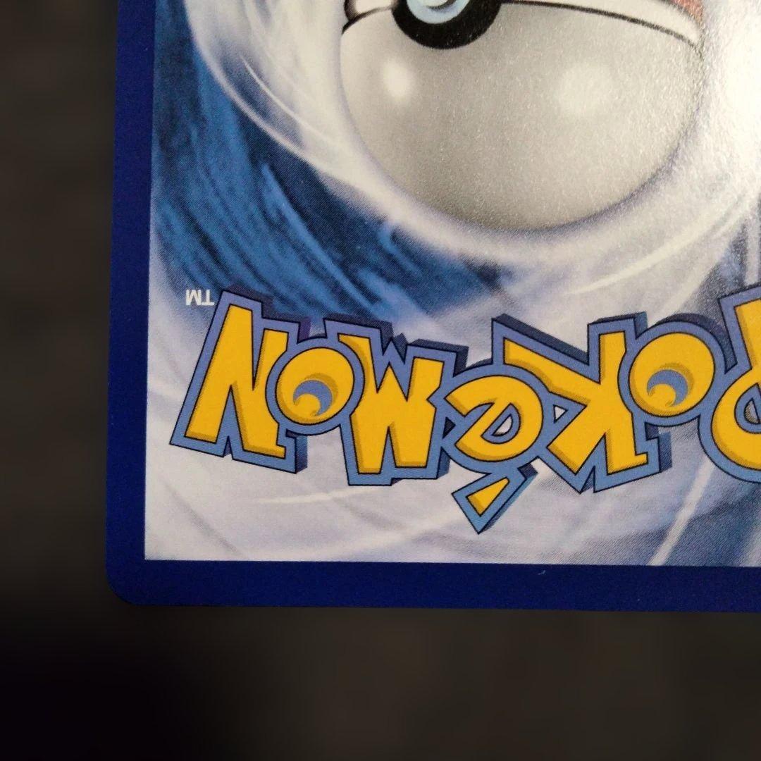 Pokemon Charizard — Japanese