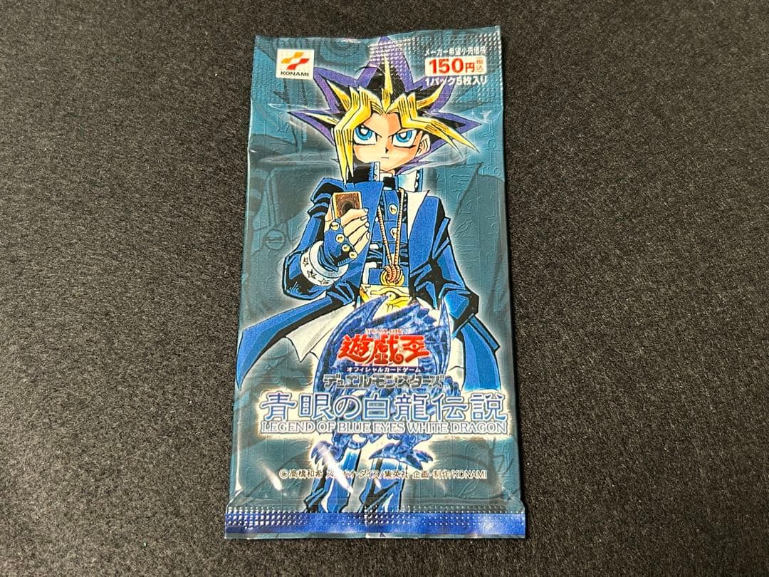 Yu-Gi-Oh Blue-Eyes White Dragon Pack — Japanese