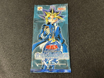Yu-Gi-Oh Blue-Eyes White Dragon Pack — Japanese