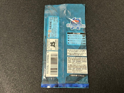 Yu-Gi-Oh Blue-Eyes White Dragon Pack — Japanese