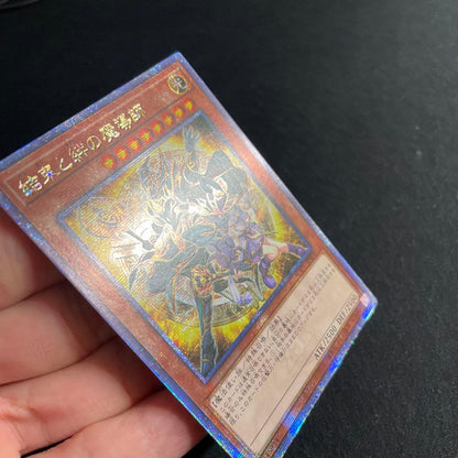 Yu-Gi-Oh Magician of Endearment and Bond — Japanese