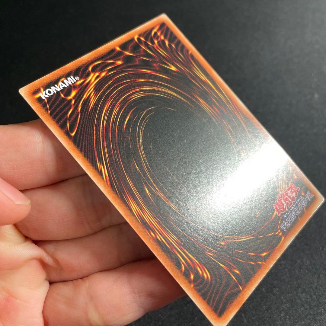 Yu-Gi-Oh Magician of Endearment and Bond — Japanese