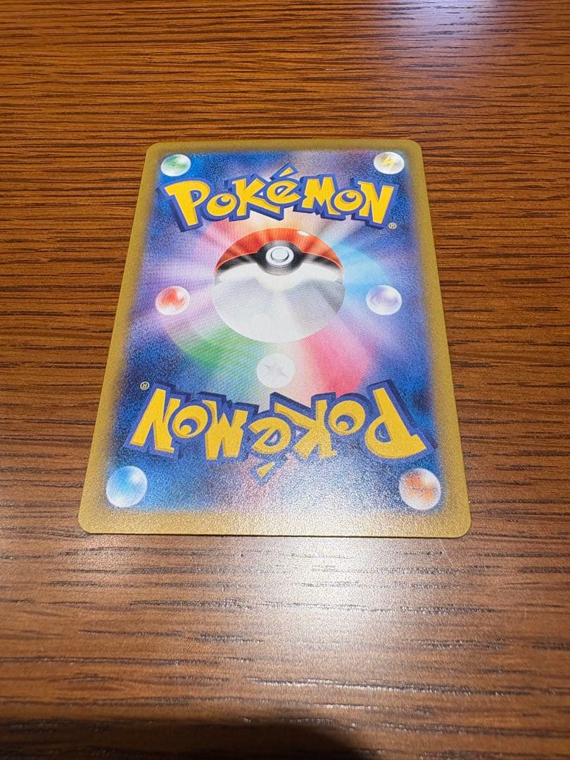 Pokemon May's Encouragement MEGA SAR — M Expansion Pack Nihil Zero 115/080 — Japanese
