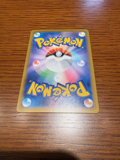 Pokemon May's Encouragement MEGA SAR — M Expansion Pack Nihil Zero 115/080 — Japanese