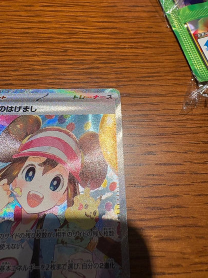 Pokemon May's Encouragement MEGA SAR — M Expansion Pack Nihil Zero 115/080 — Japanese