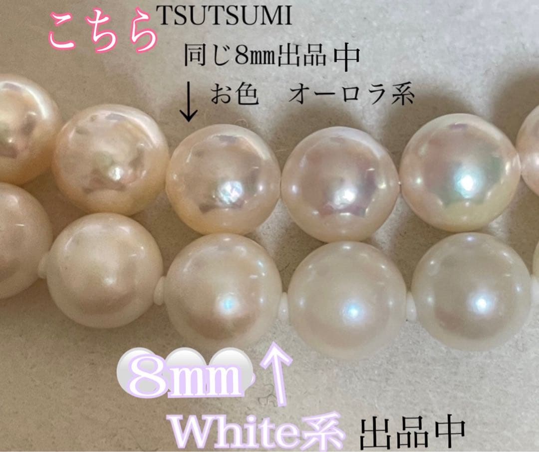 Tsutsumi Aurora Akoya pearl necklace and matching earrings with 8mm round pink-green pearls and silver clasps