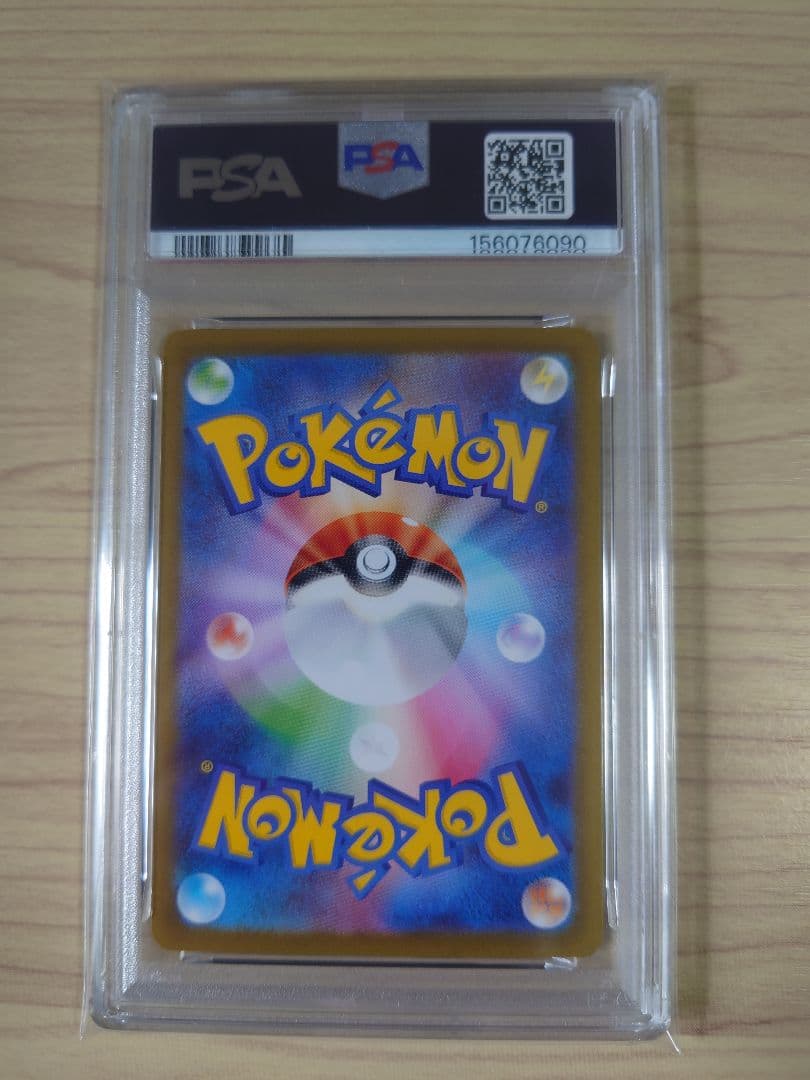 PSA 10 Pokemon Mega Charizard ex SR — M Expansion Pack Inferno X 094/080 — Japanese
