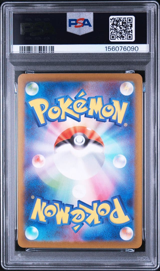 PSA 10 Pokemon Mega Charizard ex SR — M Expansion Pack Inferno X 094/080 — Japanese