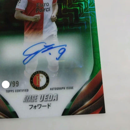 Ayase Ueda Signature Series — Japanese