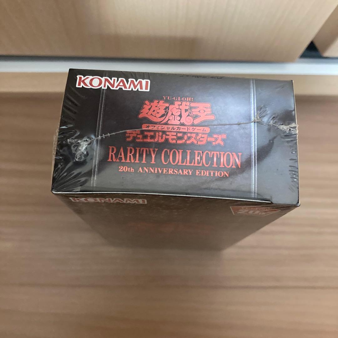 Yu-Gi-Oh Yu-Gi-Oh! 20th Anniversary Edition Box Box — Japanese
