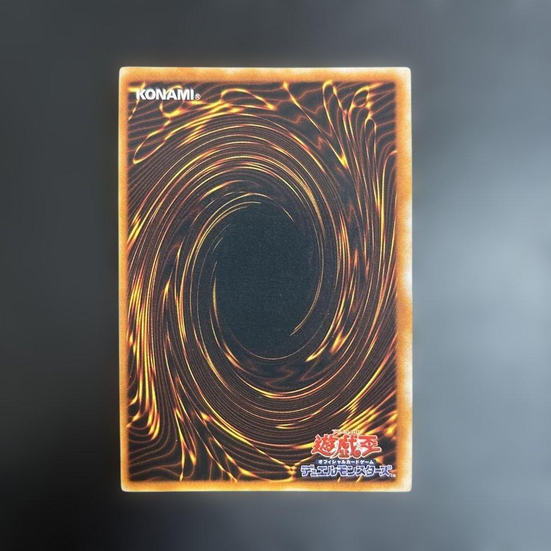 Yu-Gi-Oh Exodia the Forbidden One Ultra Rare — Japanese