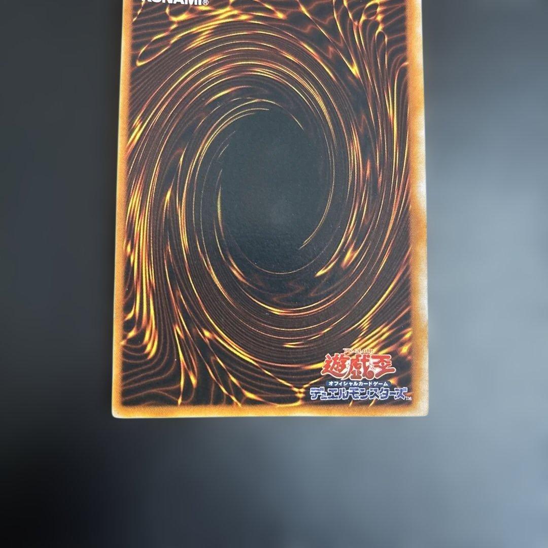 Yu-Gi-Oh Exodia the Forbidden One Ultra Rare — Japanese