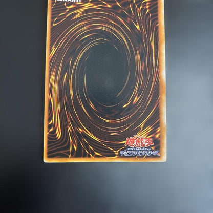 Yu-Gi-Oh Exodia the Forbidden One Ultra Rare — Japanese