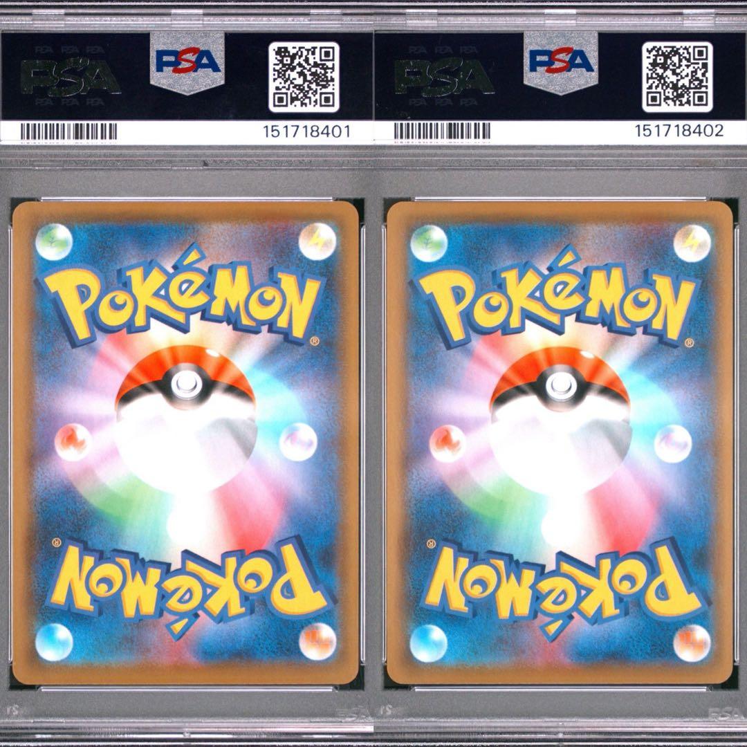 PSA 10 Pokemon Pikachu VMAX — Japanese