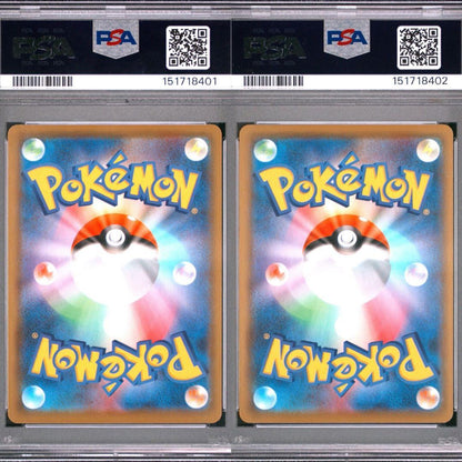 PSA 10 Pokemon Pikachu VMAX — Japanese